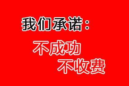 成功为服装厂讨回70万布料款